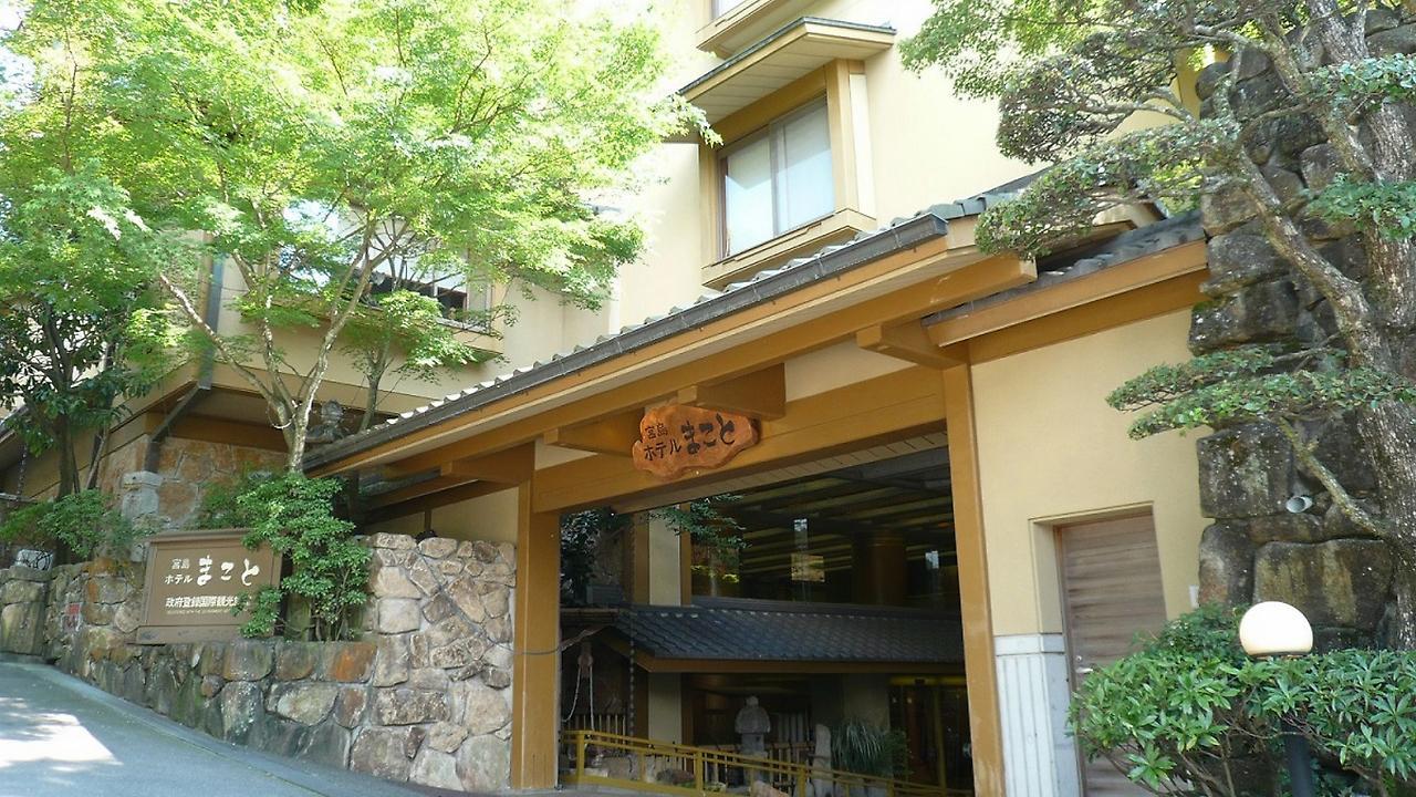 Miyajima Hotel Makoto Itsukushima Bagian luar foto
